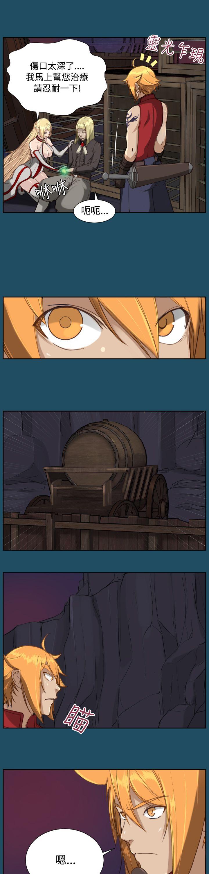 [韩国漫画] 亚哈路 奇幻,巨乳大奶#[36P]-34
