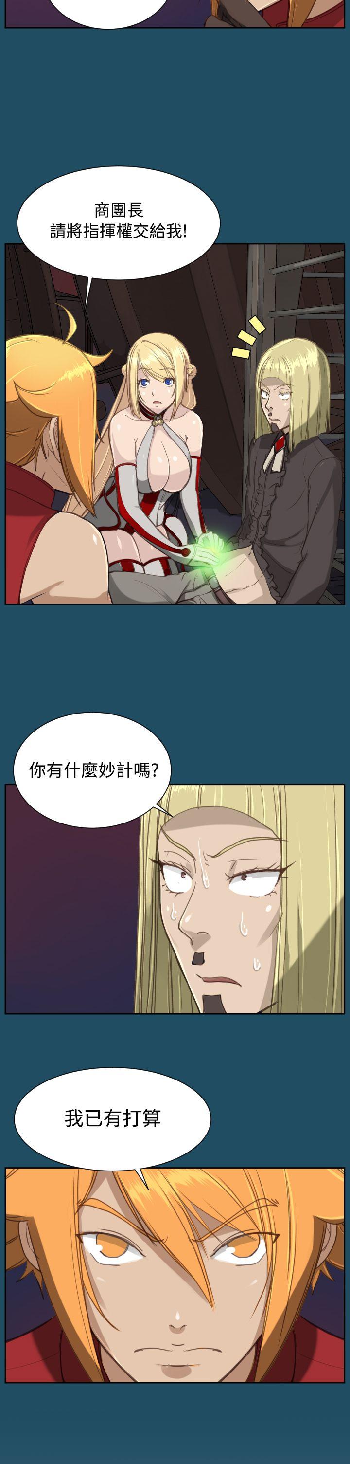 [韩国漫画] 亚哈路 奇幻,巨乳大奶#[36P]-35