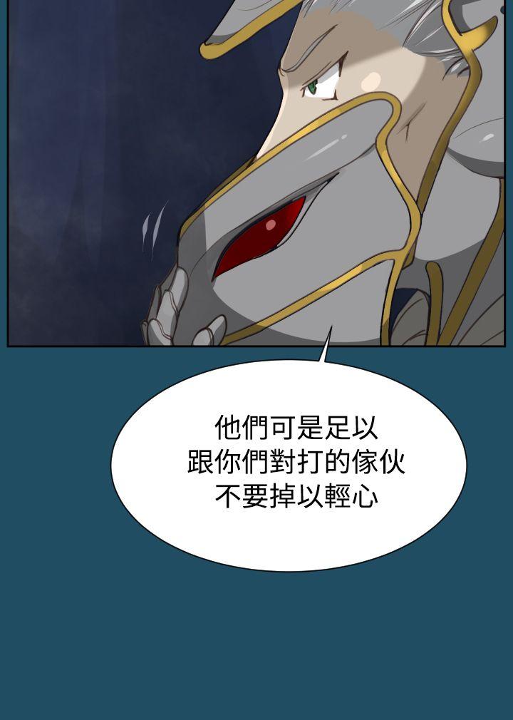 [韩国漫画] 亚哈路 奇幻,巨乳大奶#[36P]-4