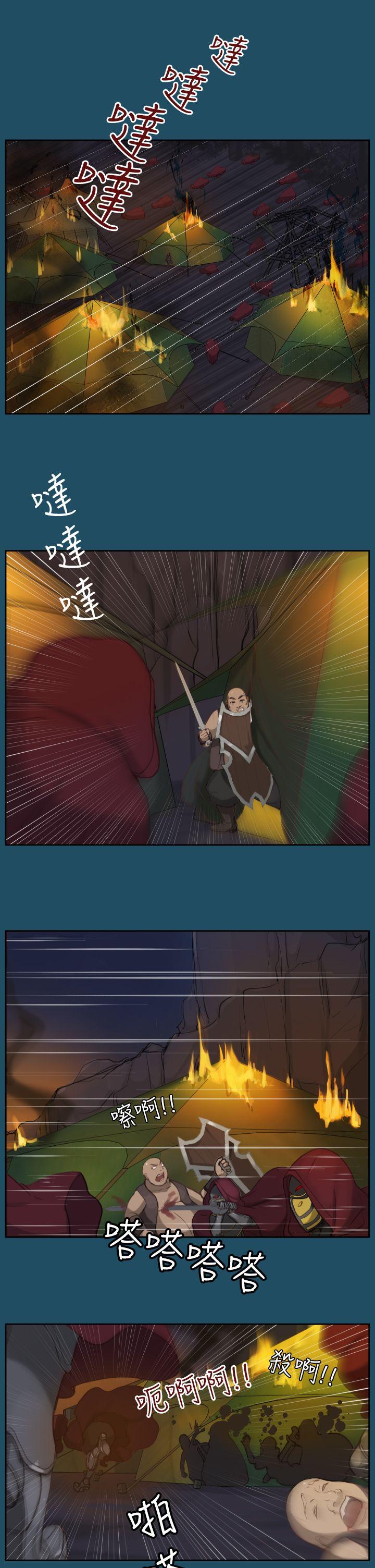 [韩国漫画] 亚哈路 奇幻,巨乳大奶#[36P]-9
