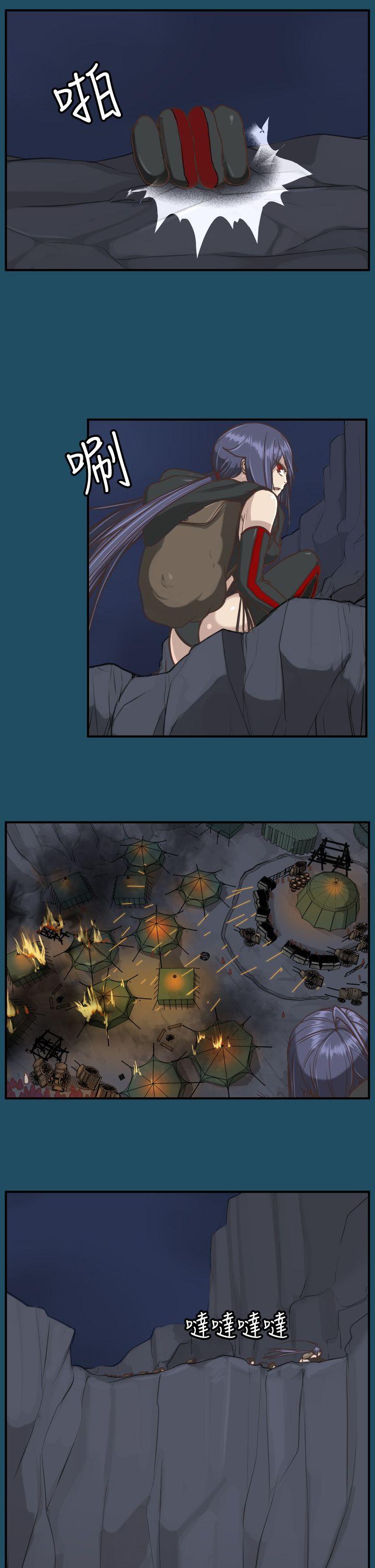 [韩国漫画] 亚哈路 奇幻,巨乳大奶#[40P]-11