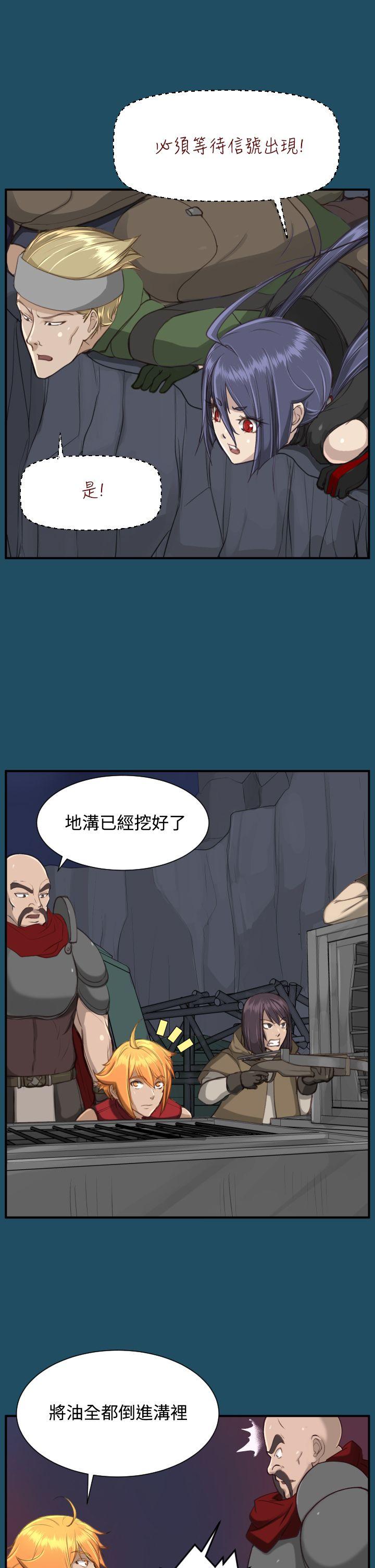 [韩国漫画] 亚哈路 奇幻,巨乳大奶#[40P]-13