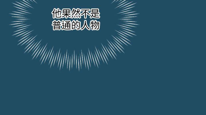 [韩国漫画] 亚哈路 奇幻,巨乳大奶#[40P]-16