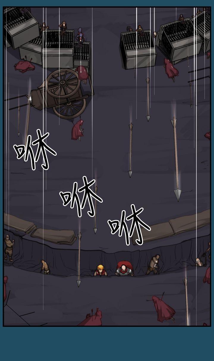 [韩国漫画] 亚哈路 奇幻,巨乳大奶#[40P]-2