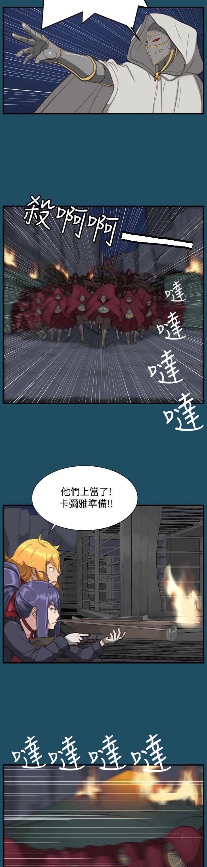 [韩国漫画] 亚哈路 奇幻,巨乳大奶#[40P]-21