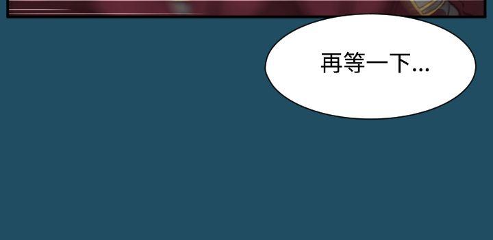[韩国漫画] 亚哈路 奇幻,巨乳大奶#[40P]-22