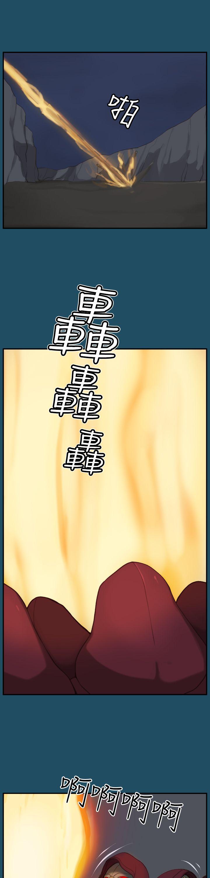 [韩国漫画] 亚哈路 奇幻,巨乳大奶#[40P]-26