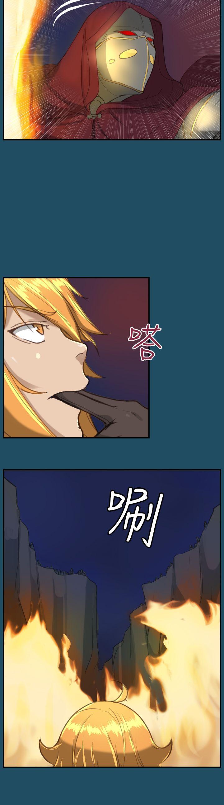 [韩国漫画] 亚哈路 奇幻,巨乳大奶#[40P]-30