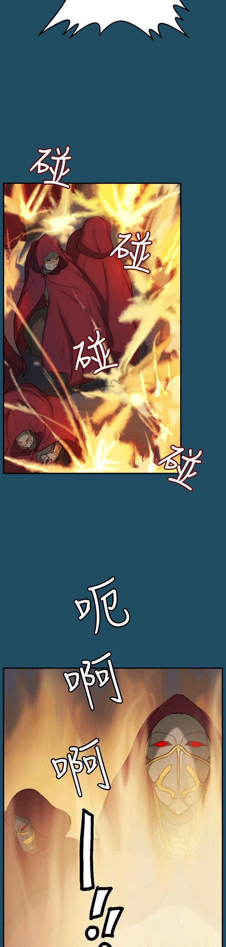 [韩国漫画] 亚哈路 奇幻,巨乳大奶#[40P]-32