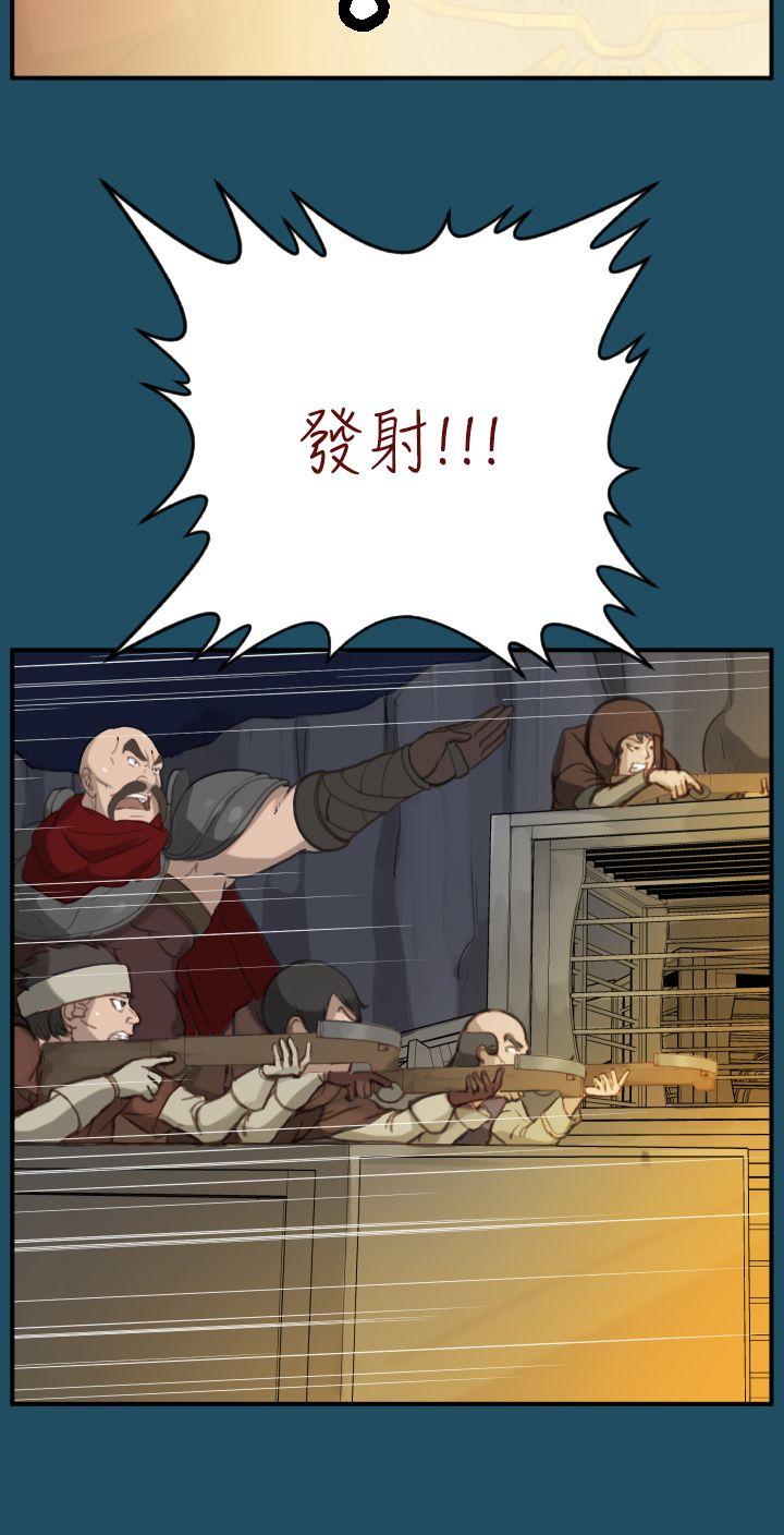 [韩国漫画] 亚哈路 奇幻,巨乳大奶#[40P]-33