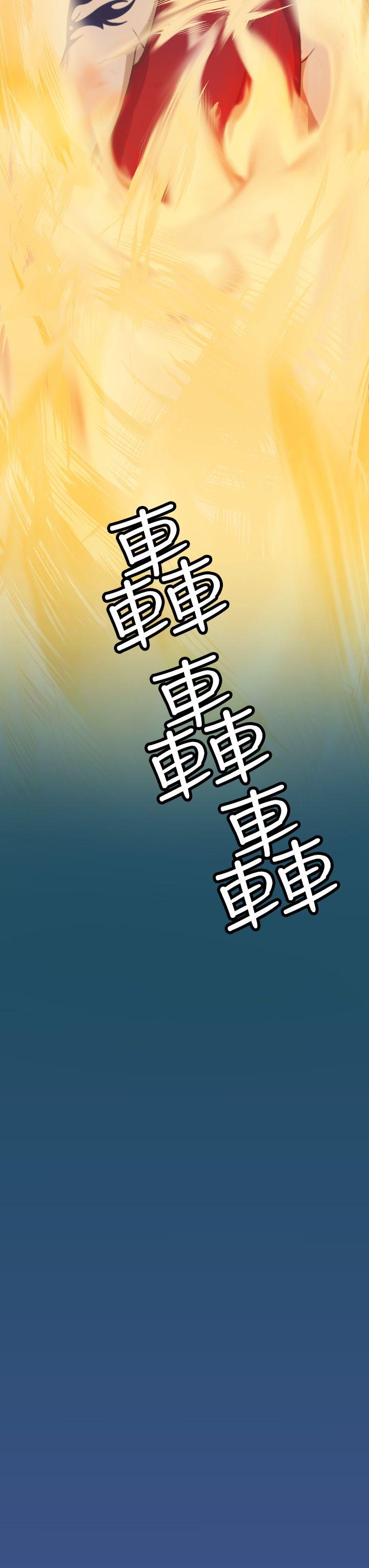 [韩国漫画] 亚哈路 奇幻,巨乳大奶#[40P]-36