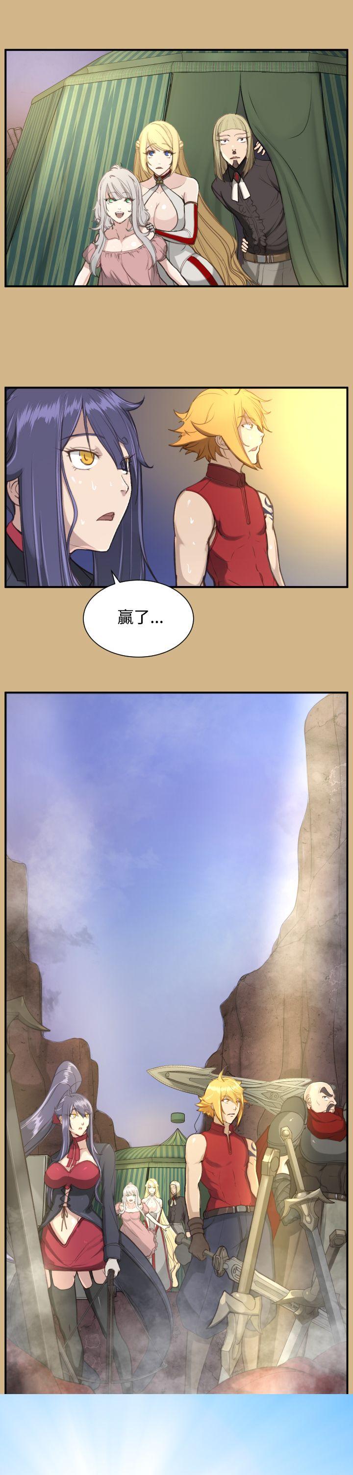 [韩国漫画] 亚哈路 奇幻,巨乳大奶#[40P]-39