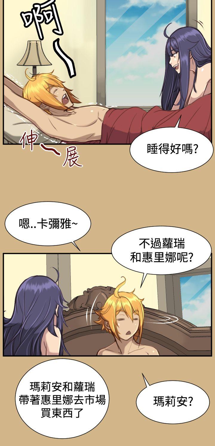 [韩国漫画] 亚哈路 奇幻,巨乳大奶#[34P]-12