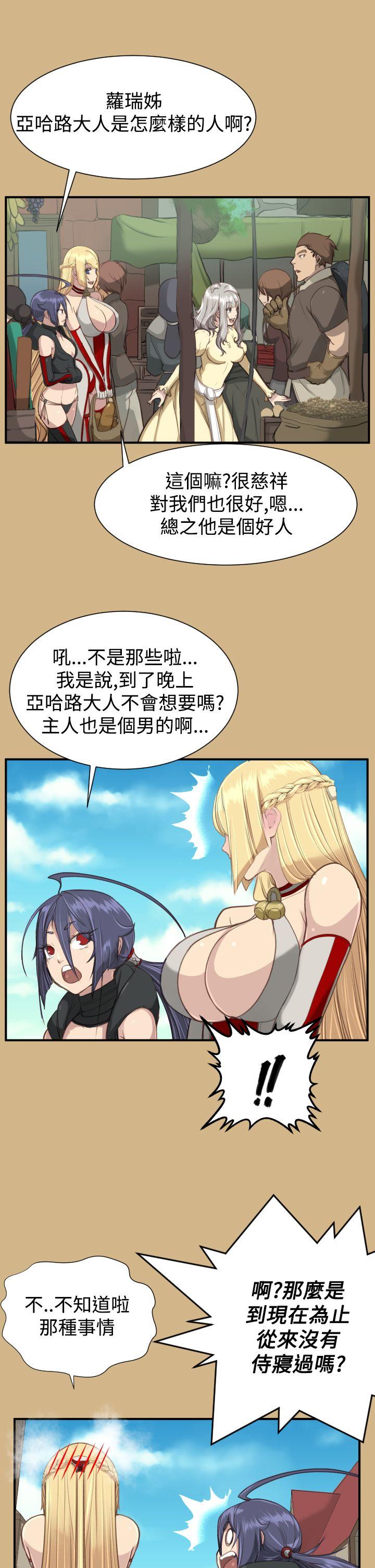 [韩国漫画] 亚哈路 奇幻,巨乳大奶#[34P]-15