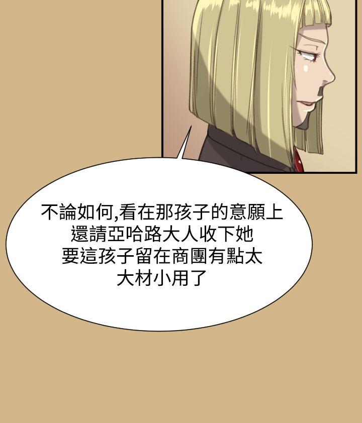 [韩国漫画] 亚哈路 奇幻,巨乳大奶#[34P]-23