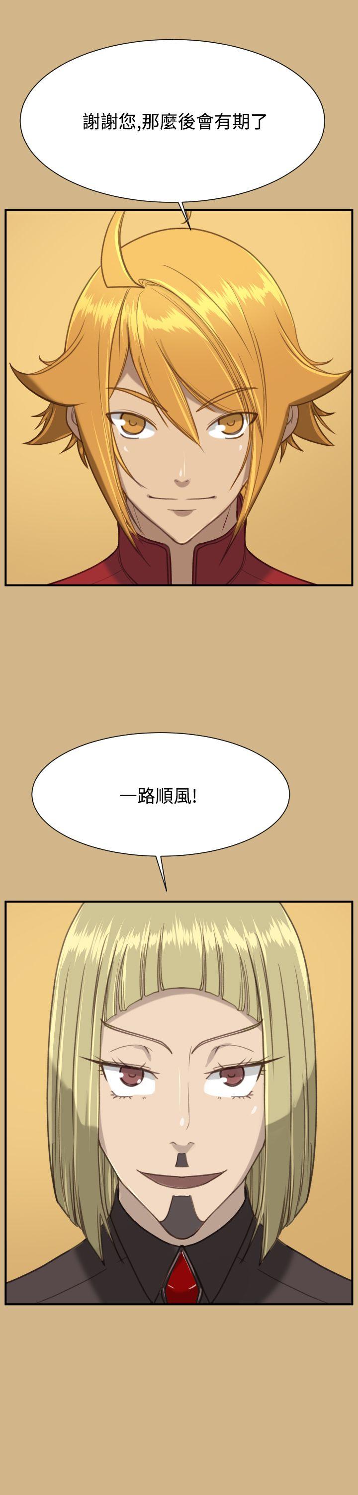 [韩国漫画] 亚哈路 奇幻,巨乳大奶#[34P]-29