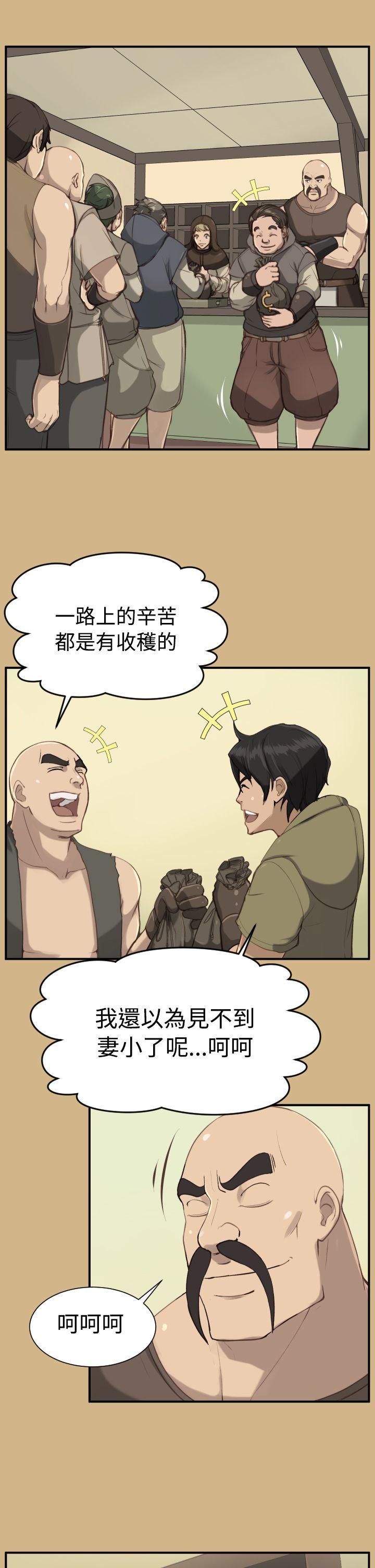 [韩国漫画] 亚哈路 奇幻,巨乳大奶#[34P]-3