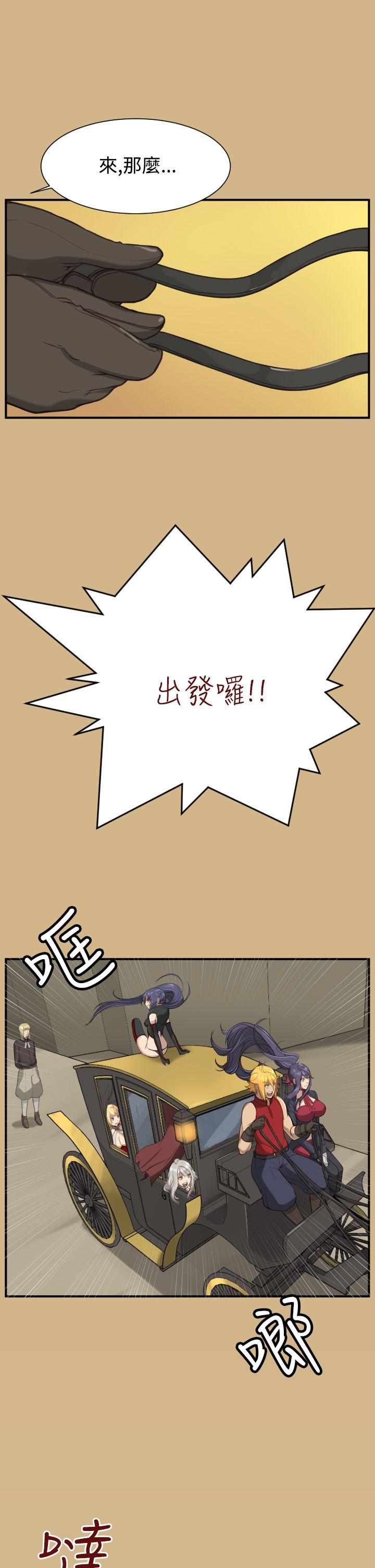 [韩国漫画] 亚哈路 奇幻,巨乳大奶#[34P]-30