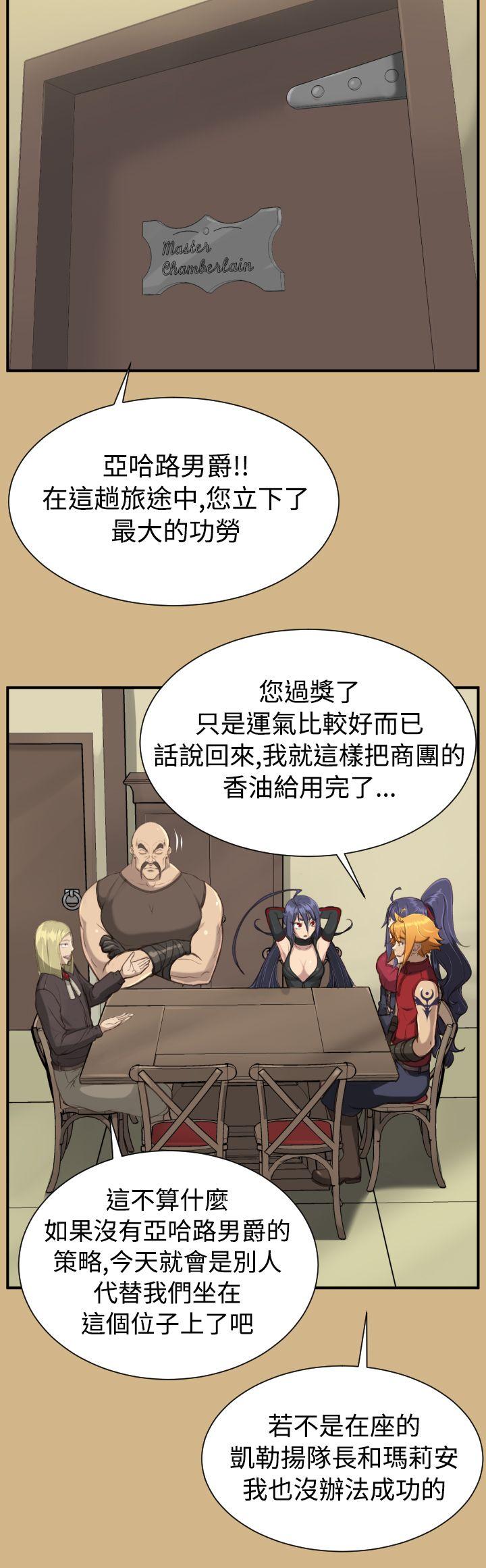 [韩国漫画] 亚哈路 奇幻,巨乳大奶#[34P]-4