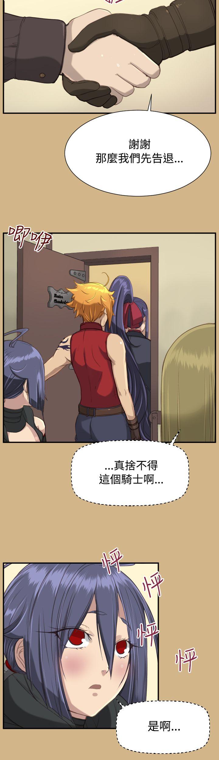 [韩国漫画] 亚哈路 奇幻,巨乳大奶#[34P]-6
