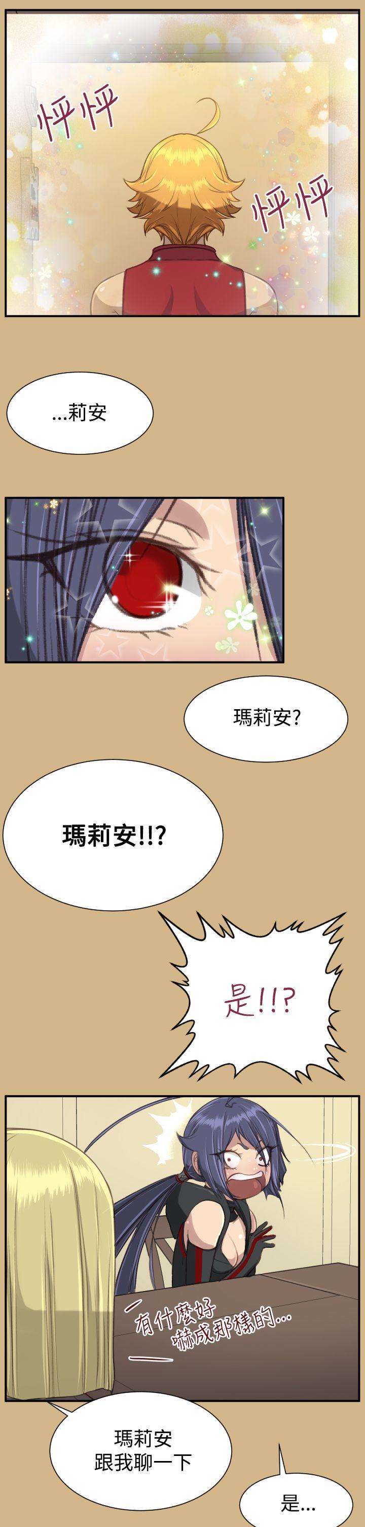 [韩国漫画] 亚哈路 奇幻,巨乳大奶#[34P]-7