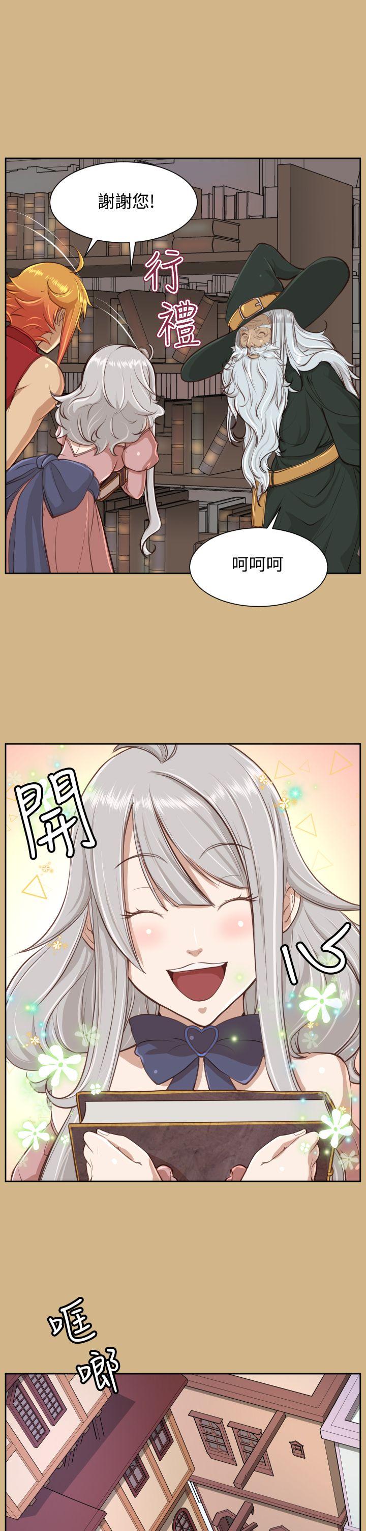 [韩国漫画] 亚哈路 奇幻,巨乳大奶#[36P]-20