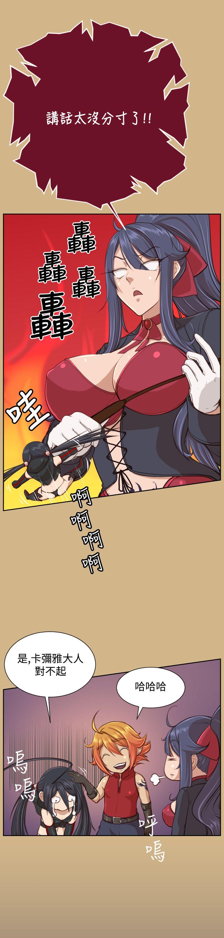 [韩国漫画] 亚哈路 奇幻,巨乳大奶#[36P]-24