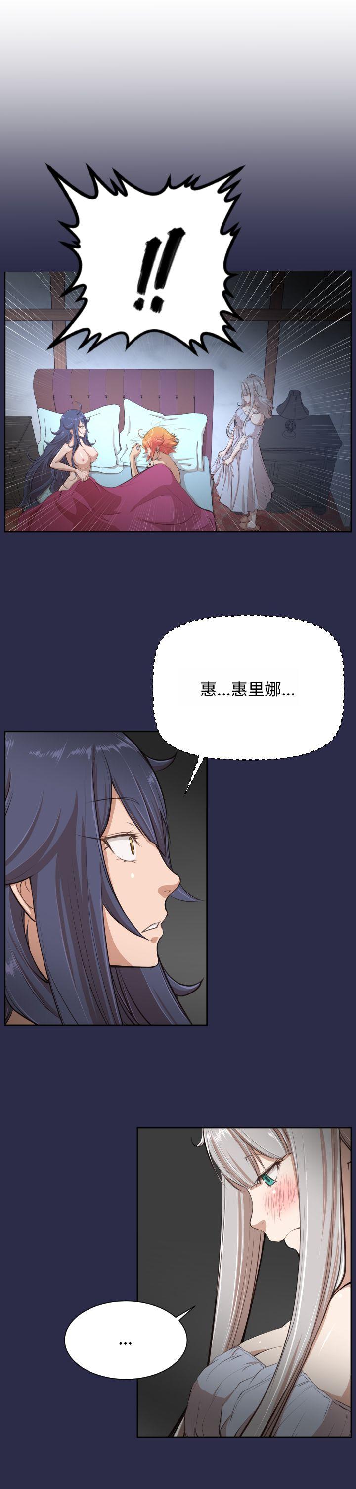 [韩国漫画] 亚哈路 奇幻,巨乳大奶#[31P]-1