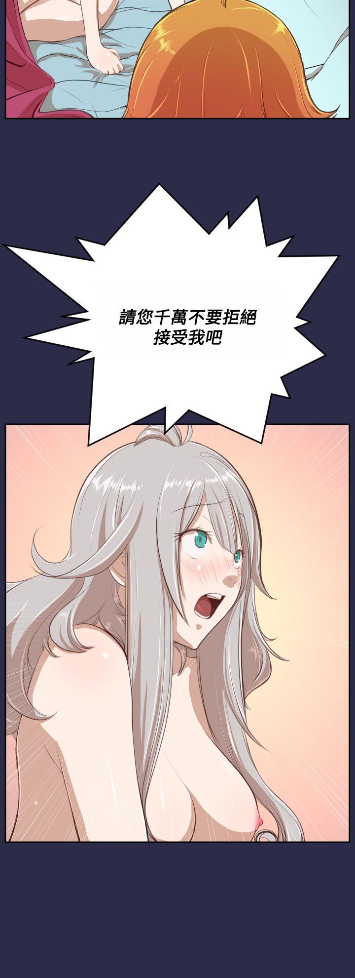 [韩国漫画] 亚哈路 奇幻,巨乳大奶#[31P]-10