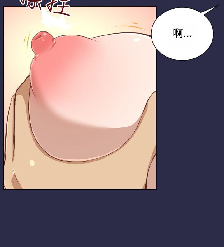 [韩国漫画] 亚哈路 奇幻,巨乳大奶#[31P]-14
