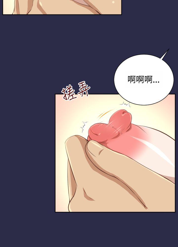 [韩国漫画] 亚哈路 奇幻,巨乳大奶#[31P]-18