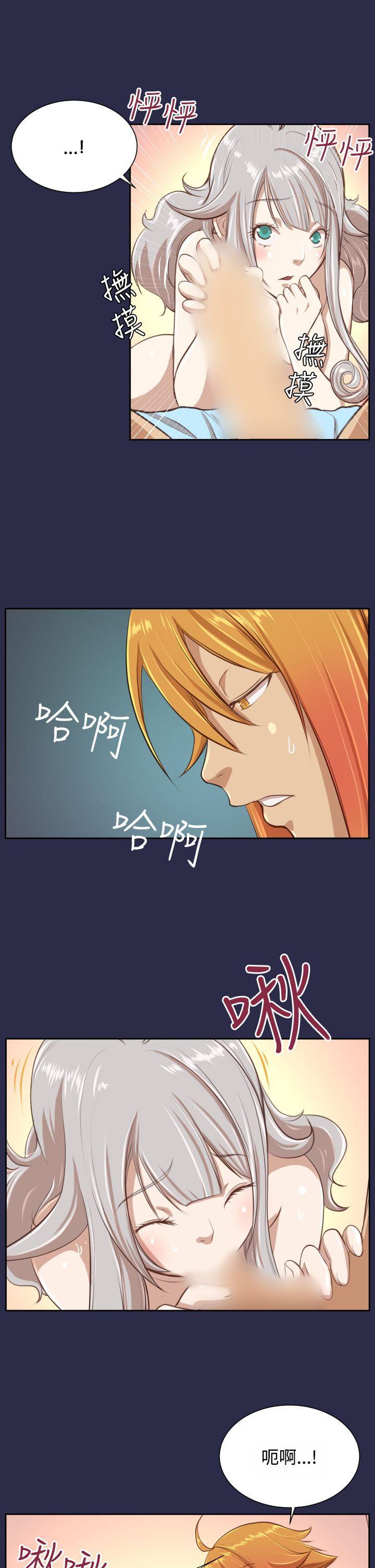[韩国漫画] 亚哈路 奇幻,巨乳大奶#[31P]-20