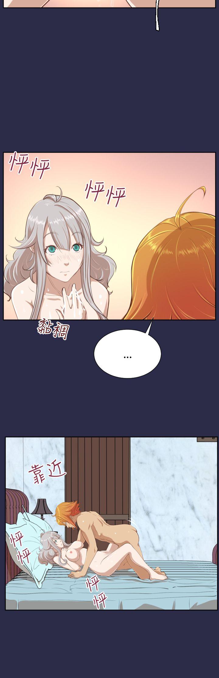 [韩国漫画] 亚哈路 奇幻,巨乳大奶#[31P]-23