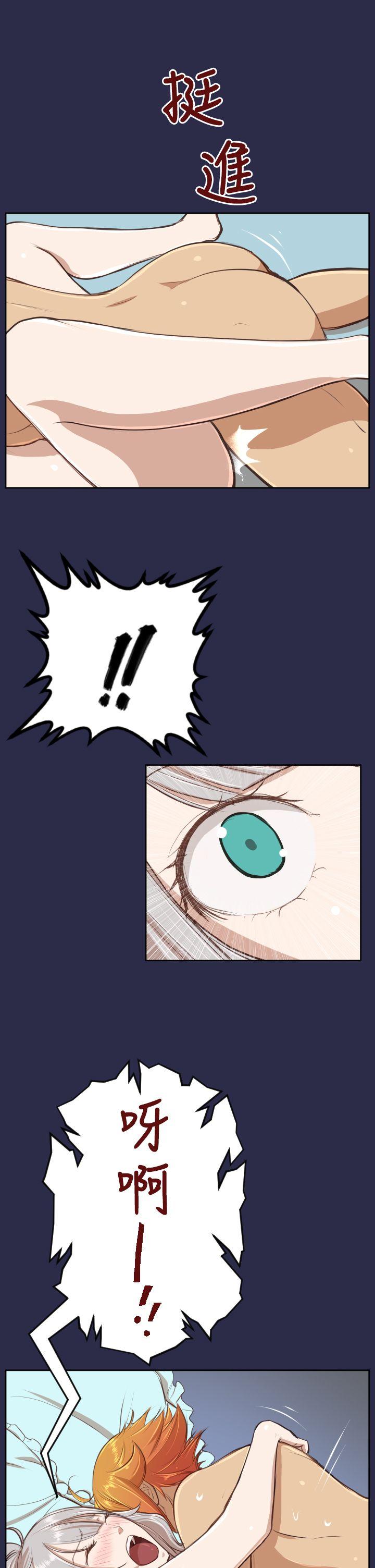 [韩国漫画] 亚哈路 奇幻,巨乳大奶#[31P]-24
