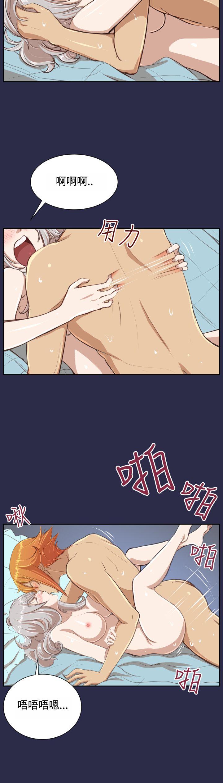 [韩国漫画] 亚哈路 奇幻,巨乳大奶#[31P]-25