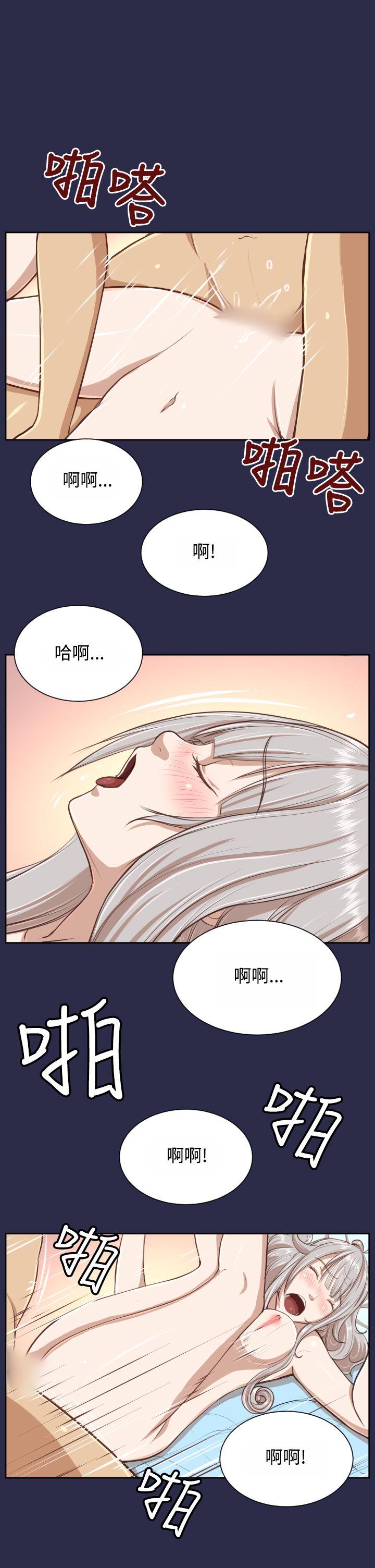 [韩国漫画] 亚哈路 奇幻,巨乳大奶#[31P]-26