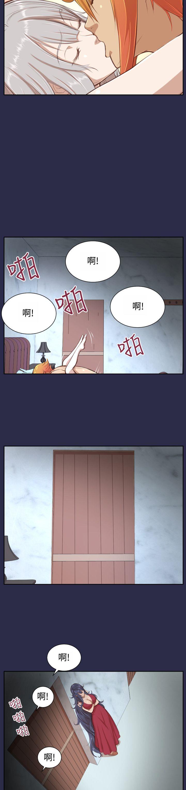 [韩国漫画] 亚哈路 奇幻,巨乳大奶#[31P]-30