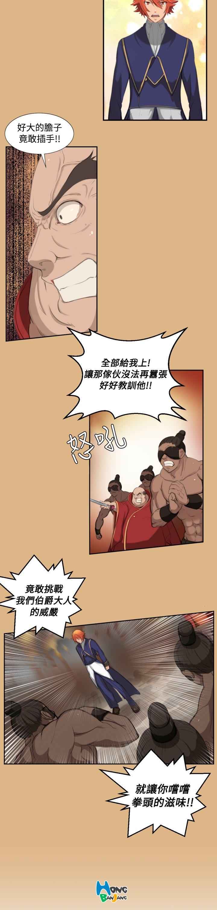 [韩国漫画] 亚哈路 奇幻,巨乳大奶#[14P]-13