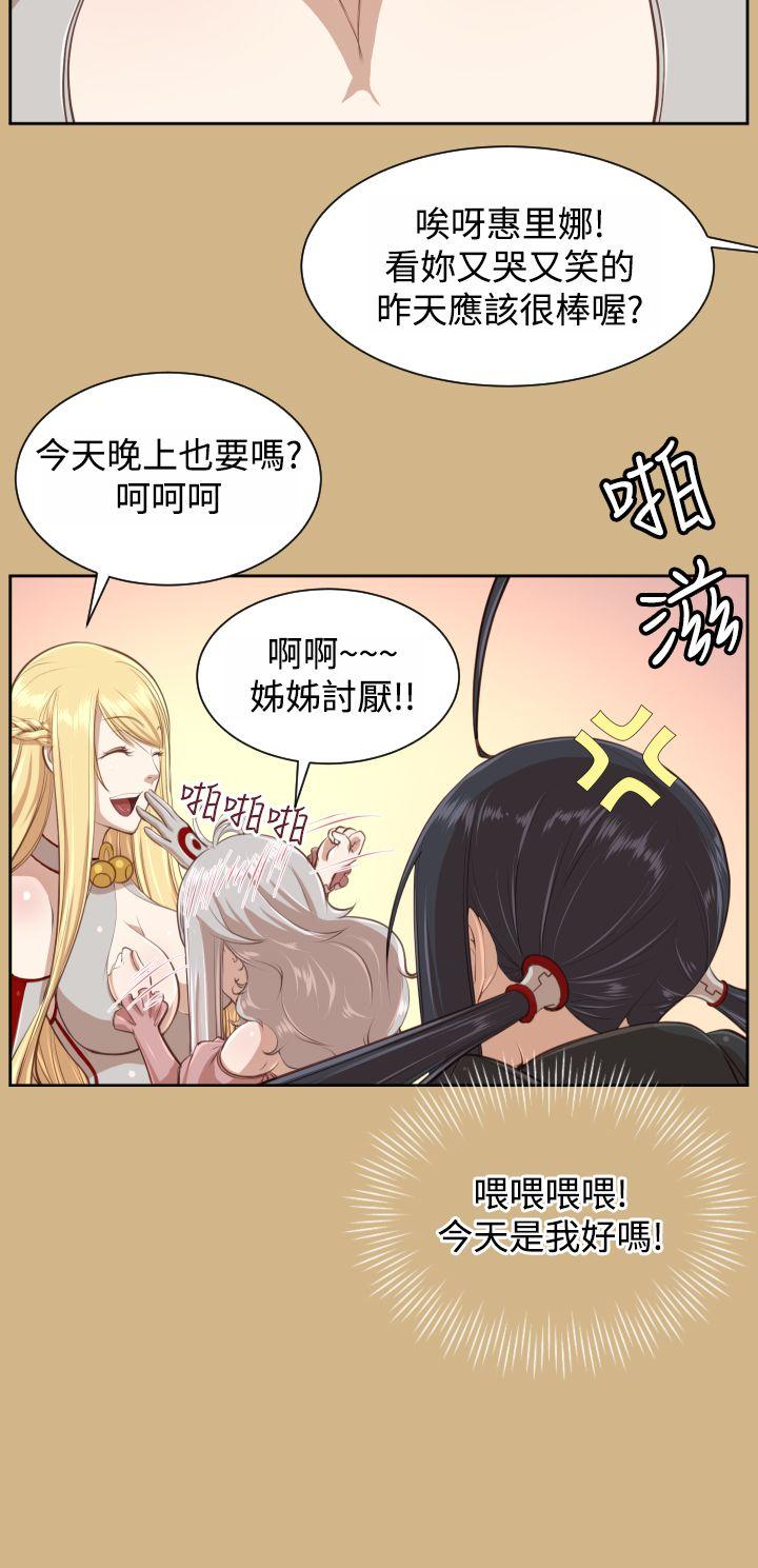 [韩国漫画] 亚哈路 奇幻,巨乳大奶#[37P]-17