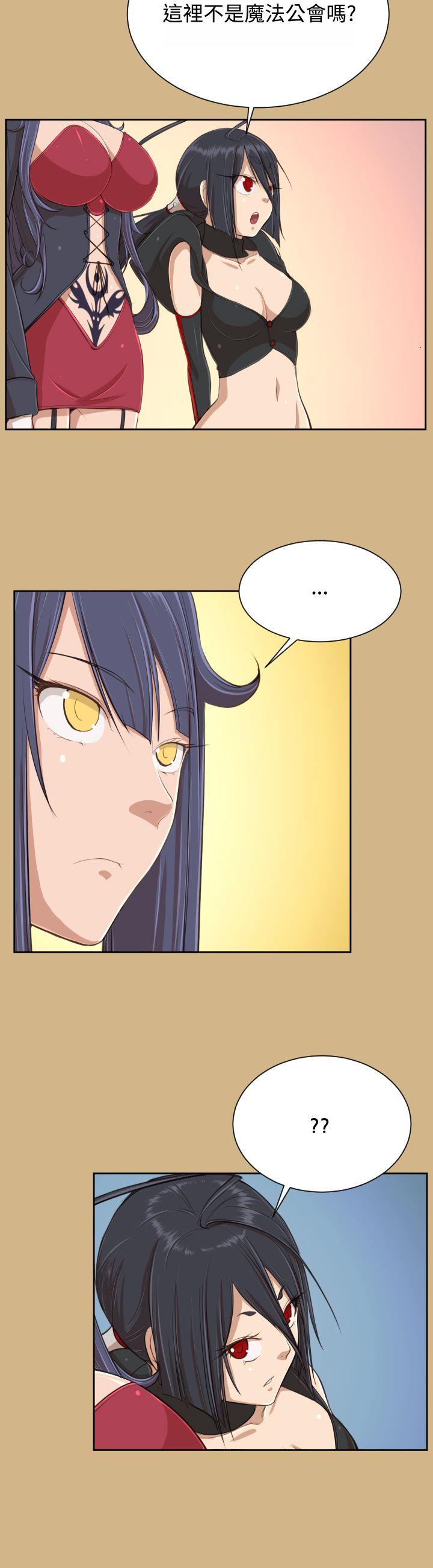 [韩国漫画] 亚哈路 奇幻,巨乳大奶#[37P]-23