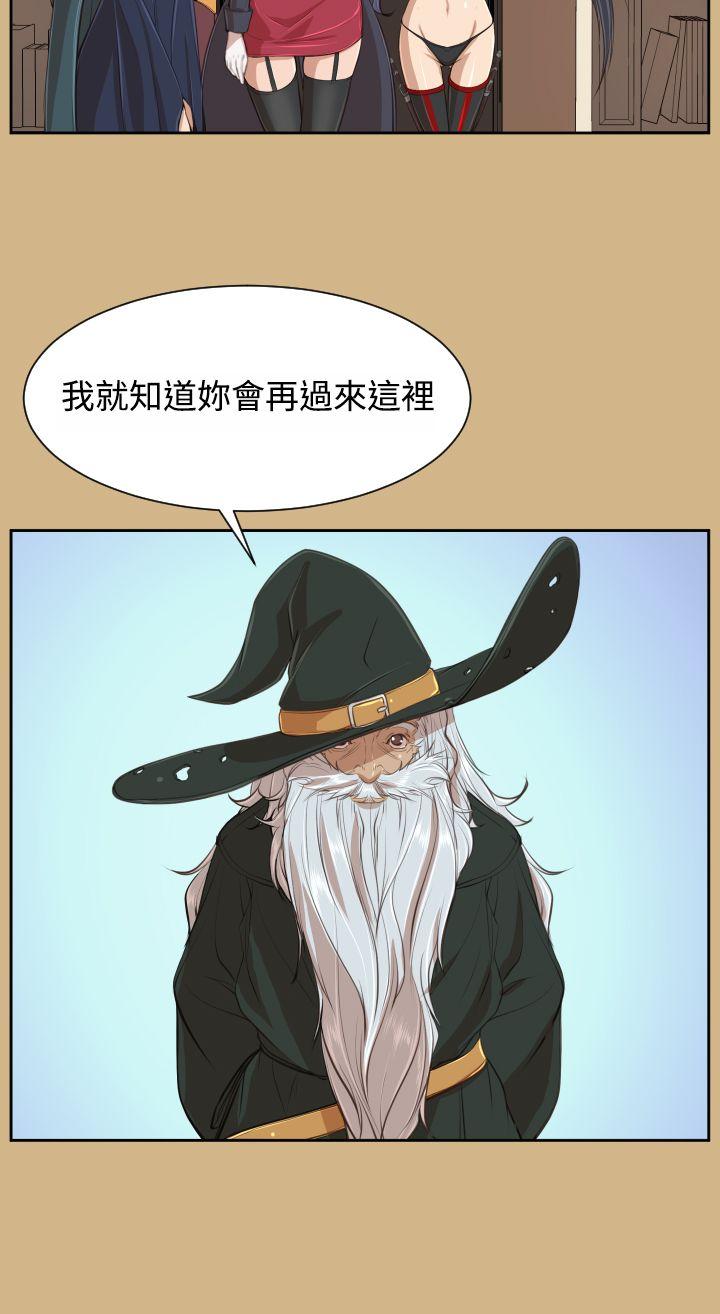 [韩国漫画] 亚哈路 奇幻,巨乳大奶#[37P]-25