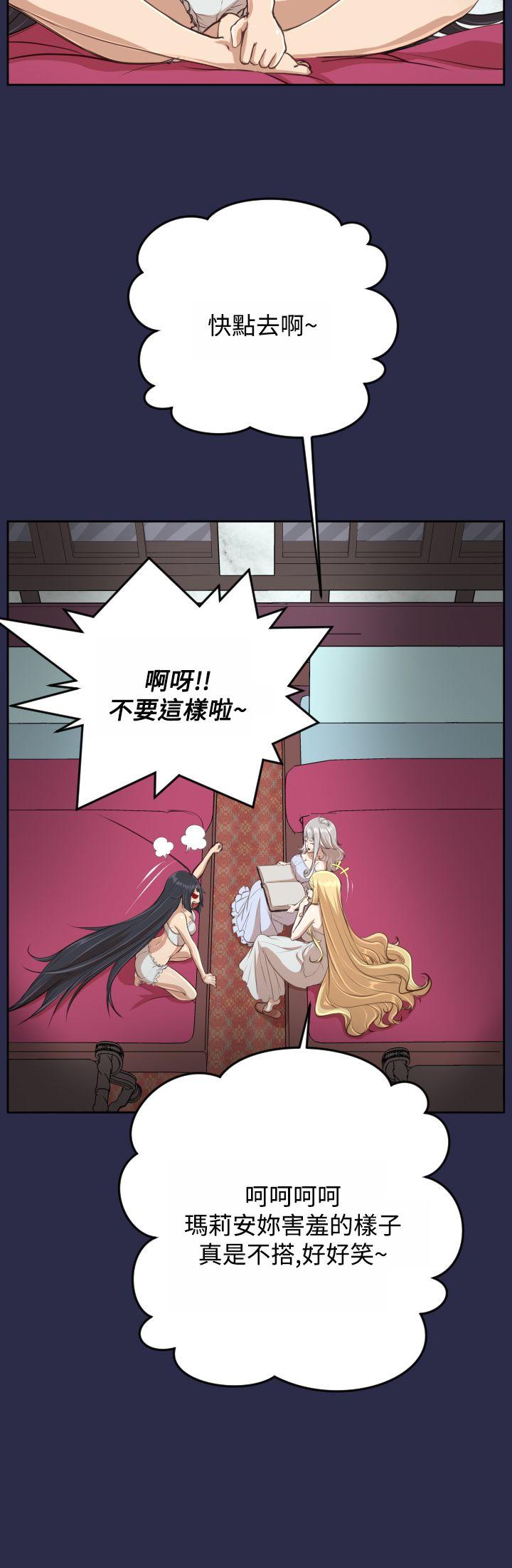 [韩国漫画] 亚哈路 奇幻,巨乳大奶#[37P]-29