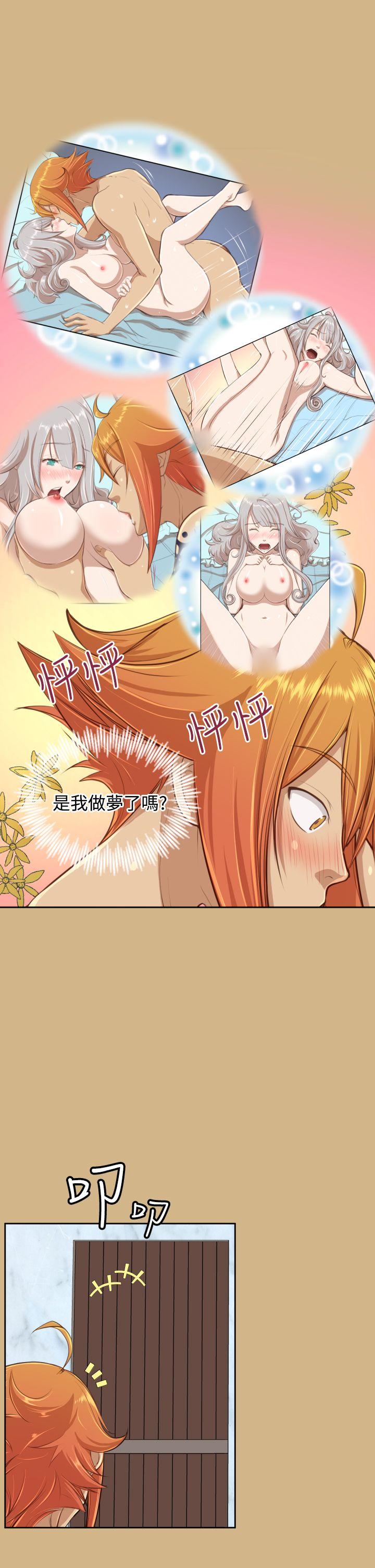 [韩国漫画] 亚哈路 奇幻,巨乳大奶#[37P]-3