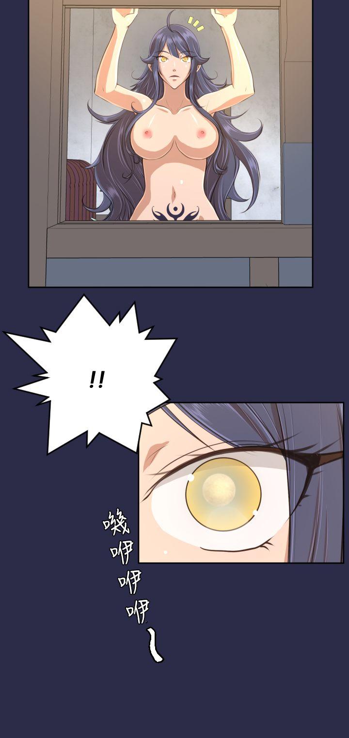 [韩国漫画] 亚哈路 奇幻,巨乳大奶#[37P]-31