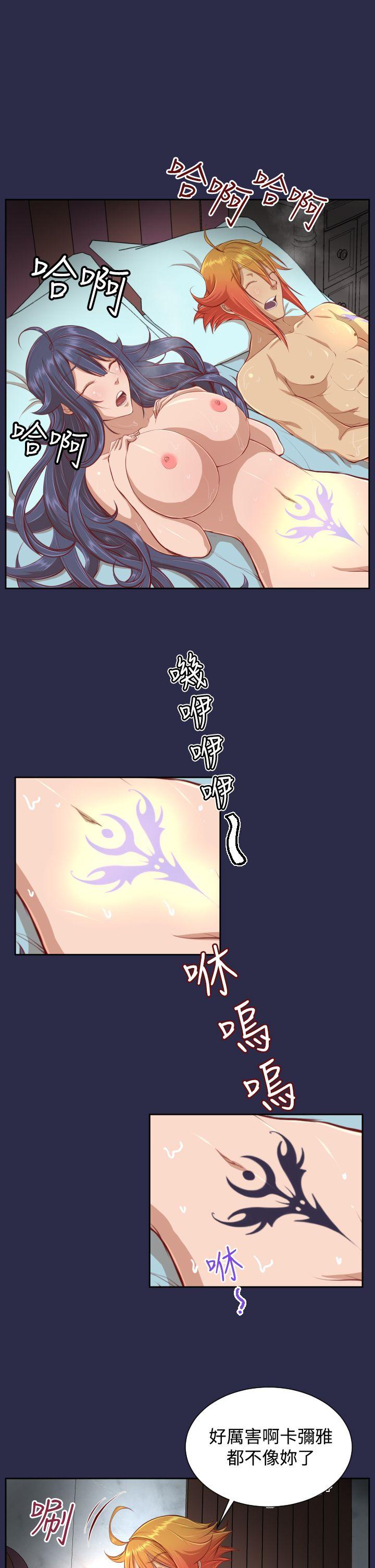 [韩国漫画] 亚哈路 奇幻,巨乳大奶#[32P]-14