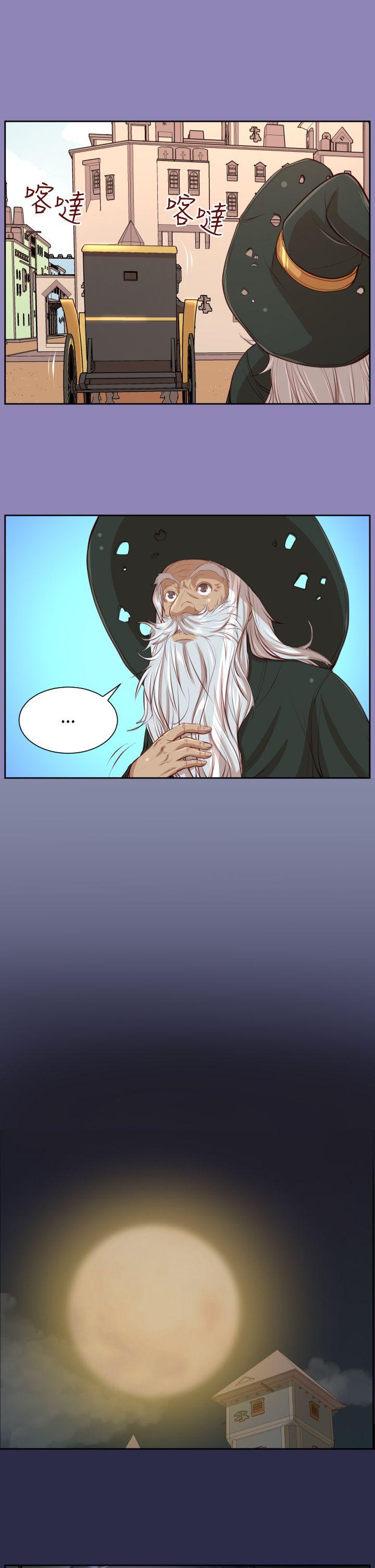 [韩国漫画] 亚哈路 奇幻,巨乳大奶#[32P]-28