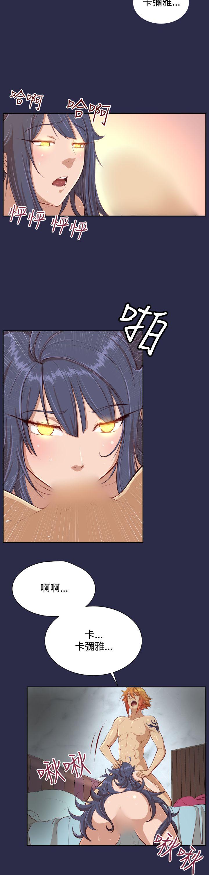 [韩国漫画] 亚哈路 奇幻,巨乳大奶#[32P]-4