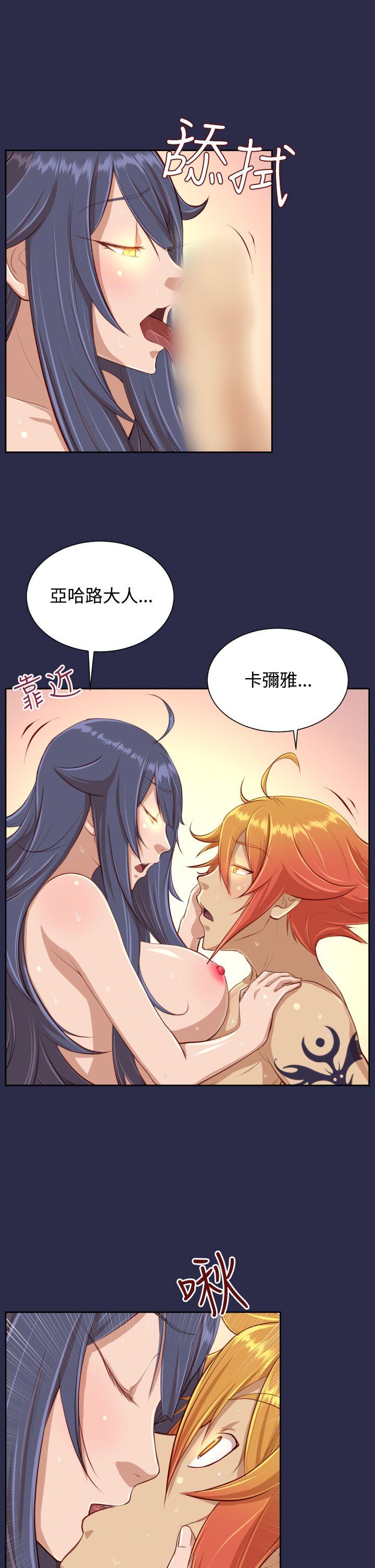 [韩国漫画] 亚哈路 奇幻,巨乳大奶#[32P]-6