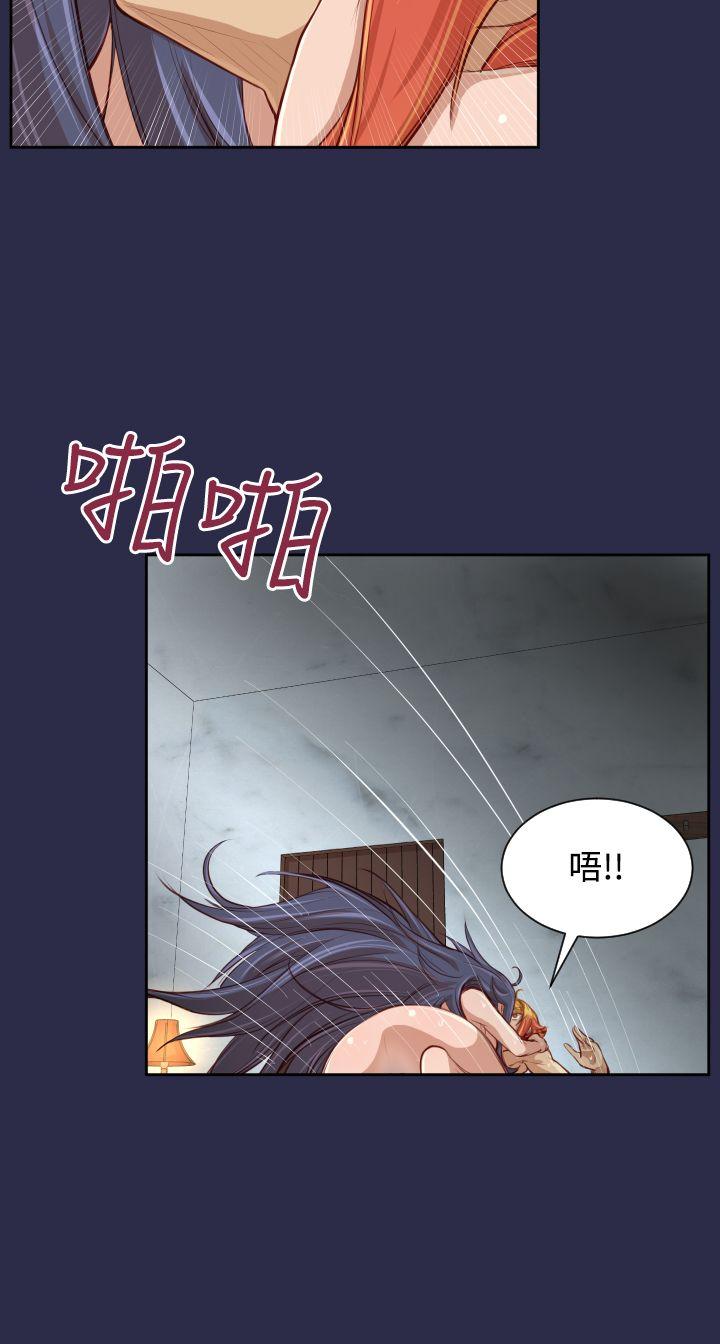 [韩国漫画] 亚哈路 奇幻,巨乳大奶#[32P]-7