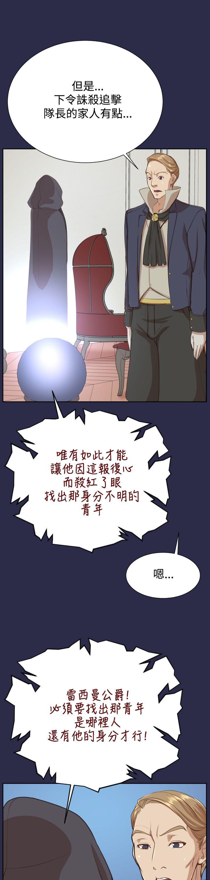 [韩国漫画] 亚哈路 奇幻,巨乳大奶#[34P]-15